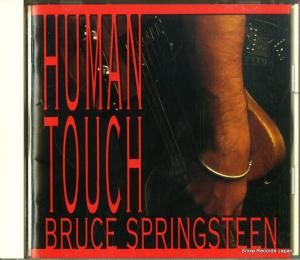 CD: ブルース・スプリングスティーン - human touch - SRCS5821