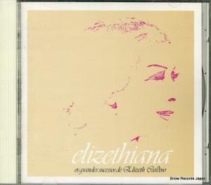 CD: ꥼåɡ - 侧 - TKF-3002