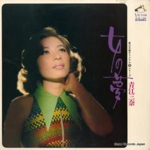 青江三奈 - 女の夢 - SJX-126