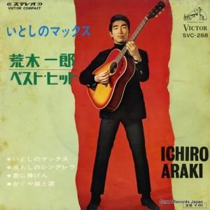 ڰϺ - ȤΥޥå - SVC-268