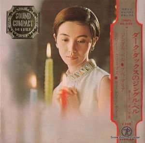 å - 󥰥롦٥ - SX-523