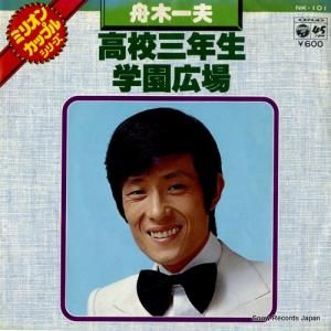 ڰ - ⹻ǯ - NK-101