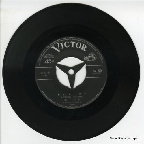 橋幸夫 - 青いセーター -