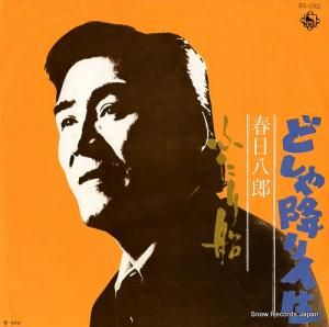 ȬϺ - ɤߤ - BS-1762