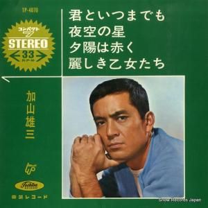 ûͺ - ȤĤޤǤ - TP-4070