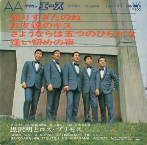 ȥץ⥹ - ΤꤹΤ - LW-1160