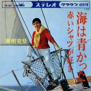 ɧ - Ĥä - CW-884