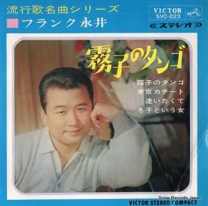 ե󥯱ʰ - ̸ҤΥ - SVC-223