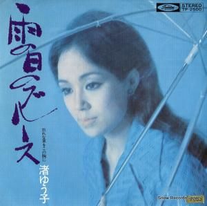 椦 - Υ֥롼 - TP-2500