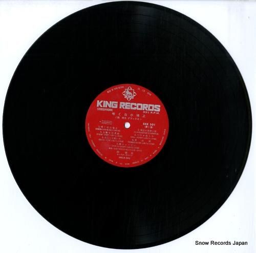 岡晴夫 - 啼くな小鳩よ/岡晴