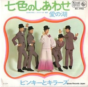 ԥ󥭡ȥ顼 - Τ碌 - BS-990