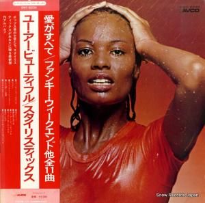 スタイリスティックス - ユー・アー・ビューティフル - SWX-6238