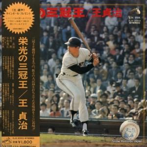 缣 - ɸλ - SJX-2003