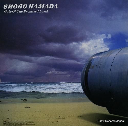 浜田省吾 - promised