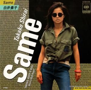 浮 - same - 07SH1411