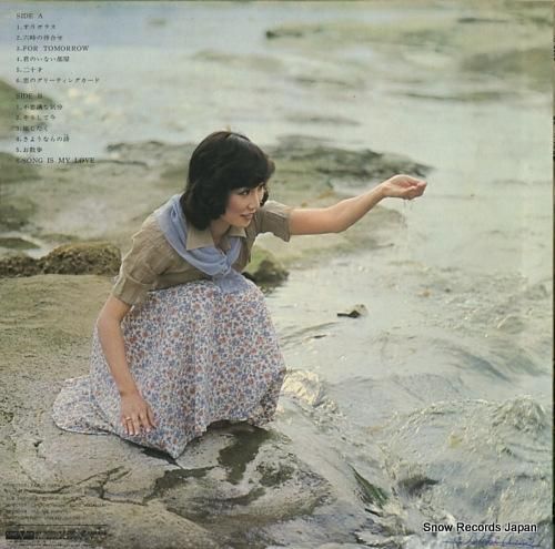 高木麻早 - こころの扉 -