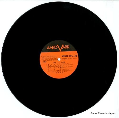 高木麻早 - こころの扉 -