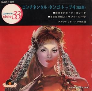 アルフレッド・ハウゼ - 夜のタンゴ - SLKP-1021