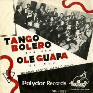 ꥫɡȥ - 󥴡ܥ - DP-1057