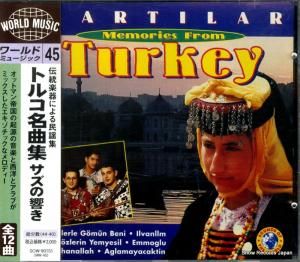 CD: V/A - ȥ륳̾ʽζ - SOW-90151 / MW-45