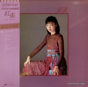 Ǥëͳ - ȿ - ETP-90081