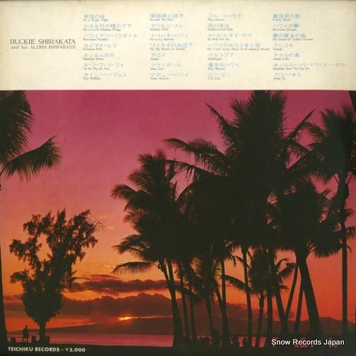 バッキー白片とアロハ・ハワイア