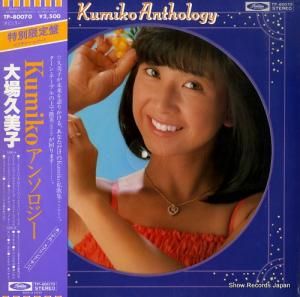  - kumiko󥽥 - TP-80070