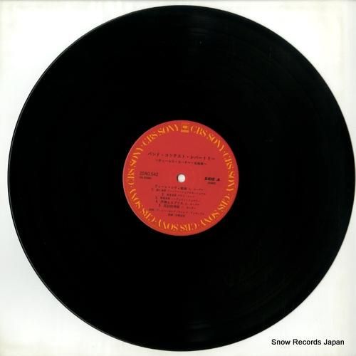 V/A - バンド・コンテスト