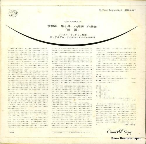 シャルル・ミュンシュ - ベー