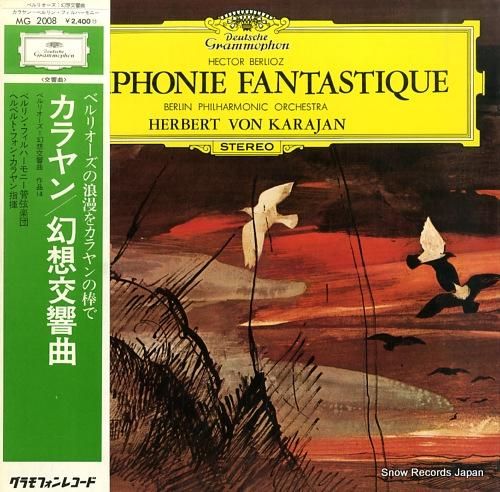 ヘルベルト・フォン・カラヤン