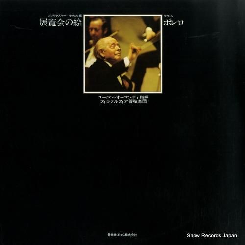 ユージン・オーマンディ - ラ