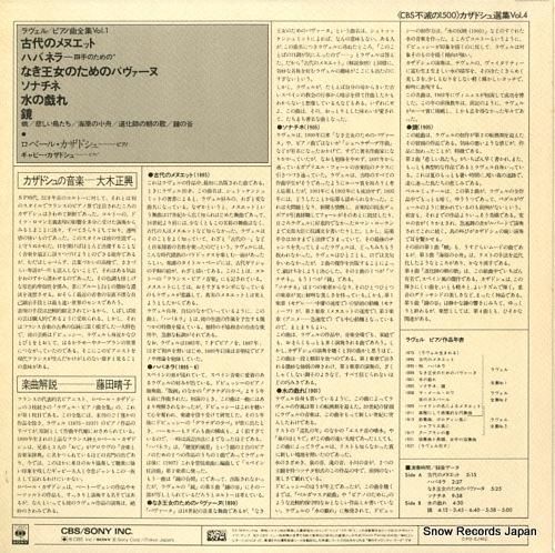 ロベール・カザドシュ - ラヴ