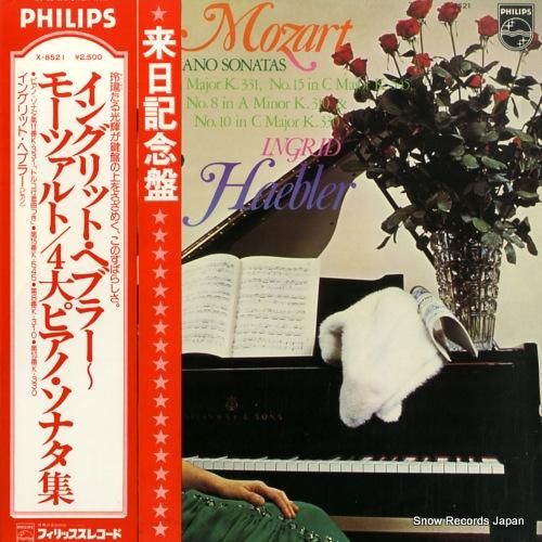 イングリット・ヘブラー - モ