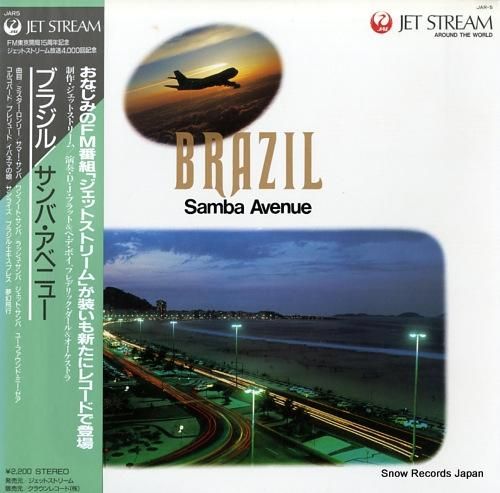 フレデリック・ダール&オーケス