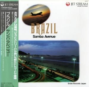 եǥåȥ - ֥饸롿С٥˥塼 - JAR-5