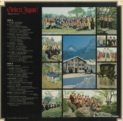 V/A - スイス・アルペン民