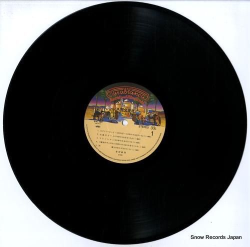 谷村新司 - 人間交差点 -