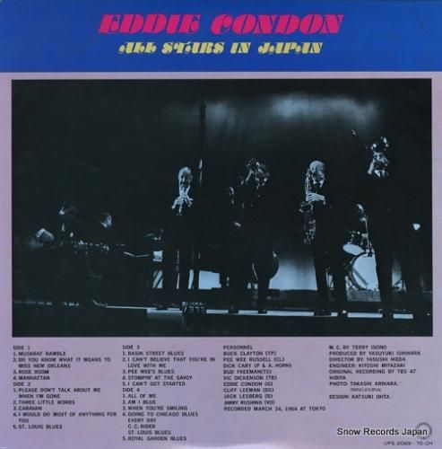 エディ・コンドン - オール・