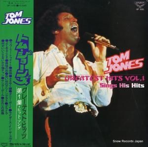 ȥࡦ硼 - 졼ƥȡҥå裱ҥåȡ - GP1031