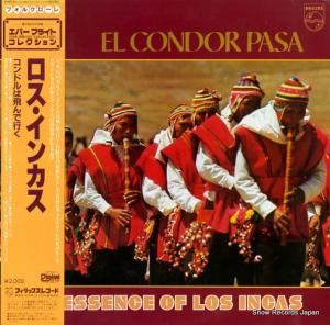 󥫥 - ɥǹԤ - EVER-8