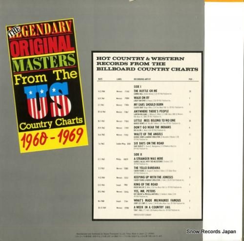 V/A - ベスト・コレクショ