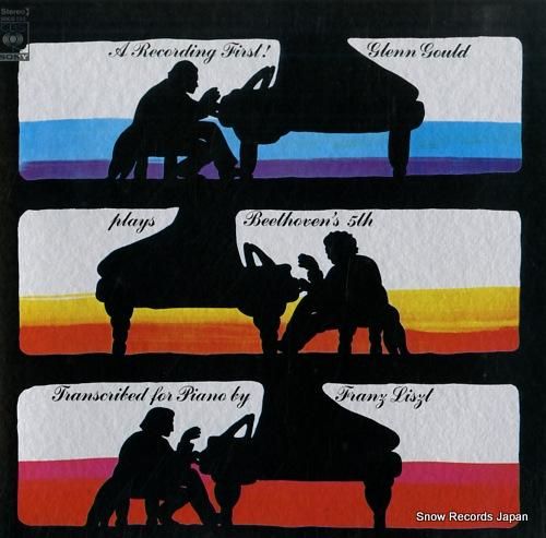 グレン・グールド - ベートー