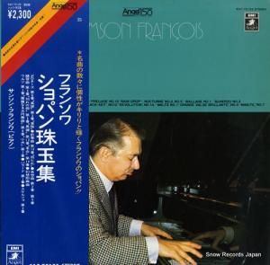 󥽥󡦥ե󥽥 - ե󥽥ѥ̽ - EAC-70125