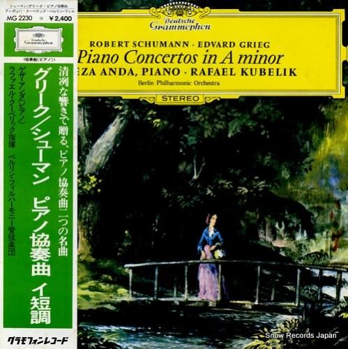 ゲザ・アンダ - シューマン: