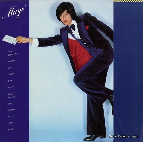 川崎麻世 - 麻世 - 25A