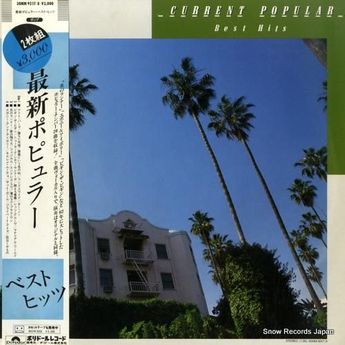 トップ・ヒッツ・グループ -