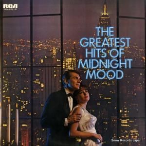 V/A - סֿΥࡼ - SRA-9120