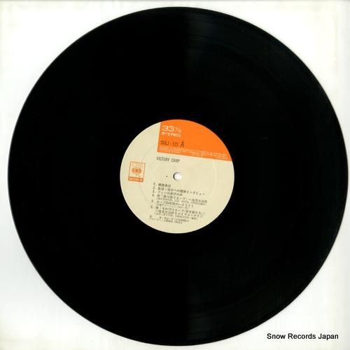 広島東洋カープ - やったぜ!