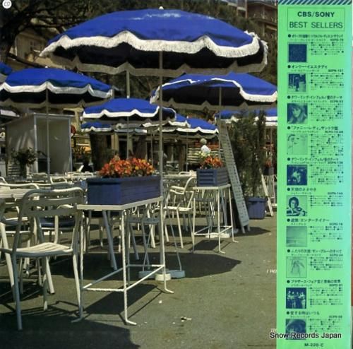 V/A - カーペンターズ・デ