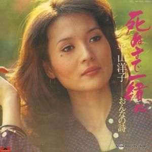 ʿۻ - ̤ޤǰˡʤλ - MR2240